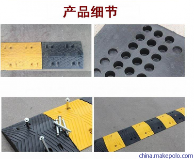 福州交通设施供应、道路减速带设施厂家直销图片,福州交通设施供应、道路减速带设施厂家直销图片大全,上海耐集实业-