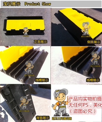 道路减速设备 橡胶三线槽减速带与PVC三线槽板的功能与应用
